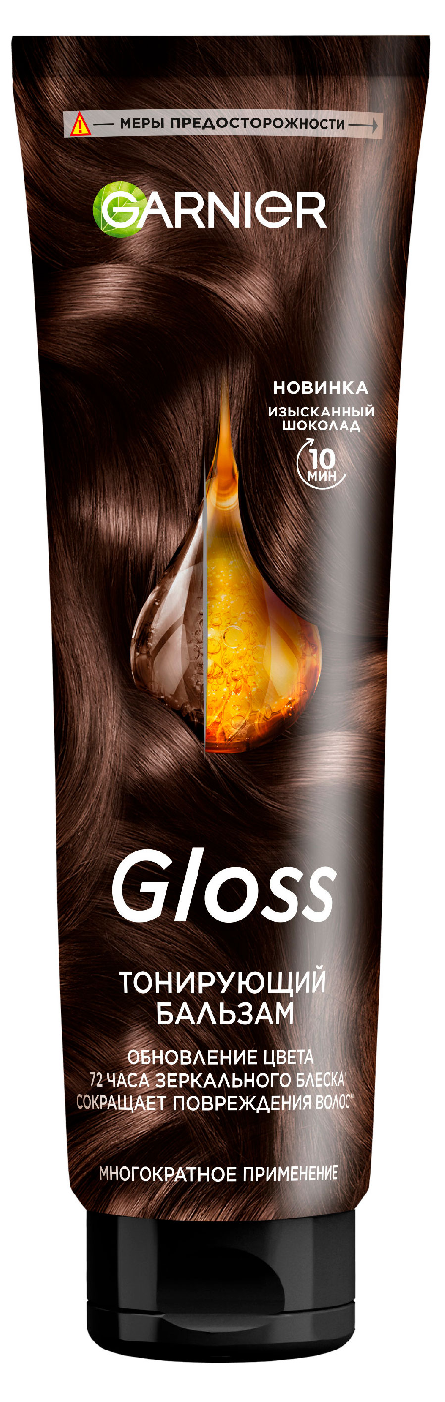 Изображение товара Бальзам тонирующий Garnier Gloss Изысканный Шоколад для волос