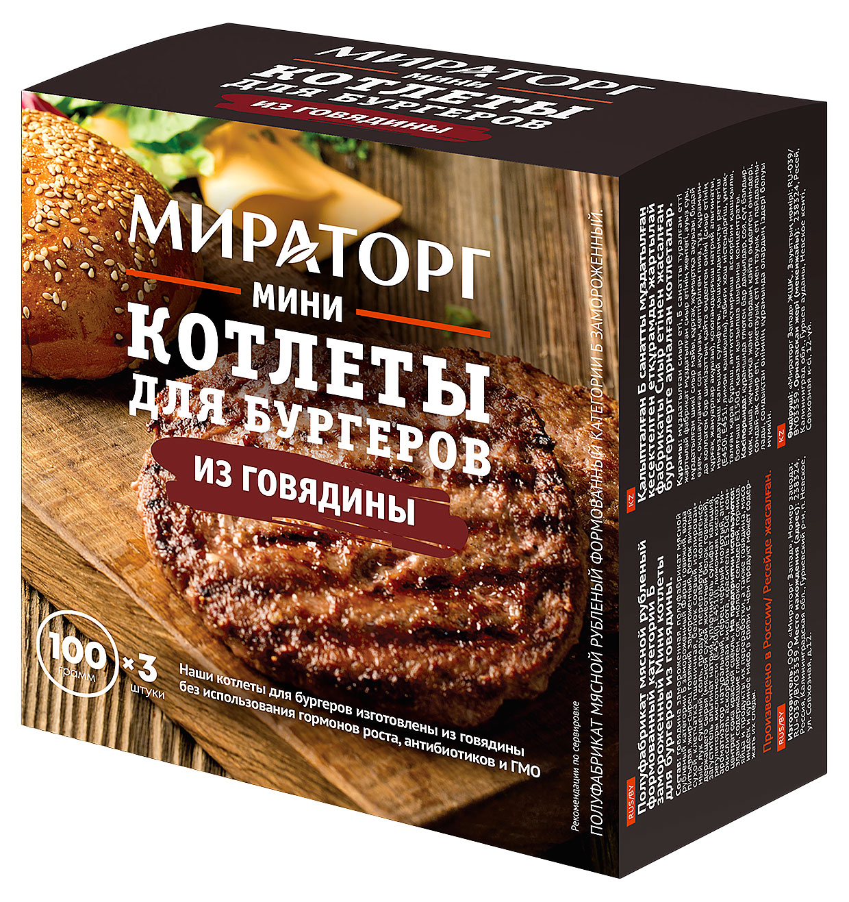 

Котлеты из говядины Мираторг Мини для бургеров замороженные, 200 г