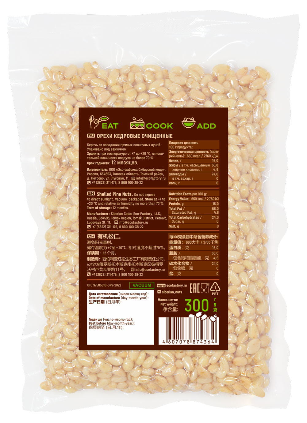 https://www.auchan.ru/files/original/37628205