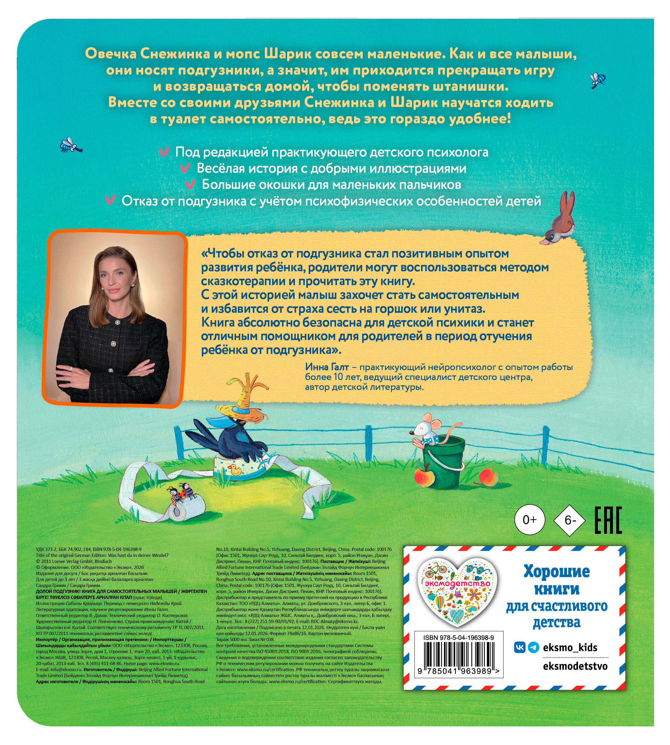 https://www.auchan.ru/files/original/37628409