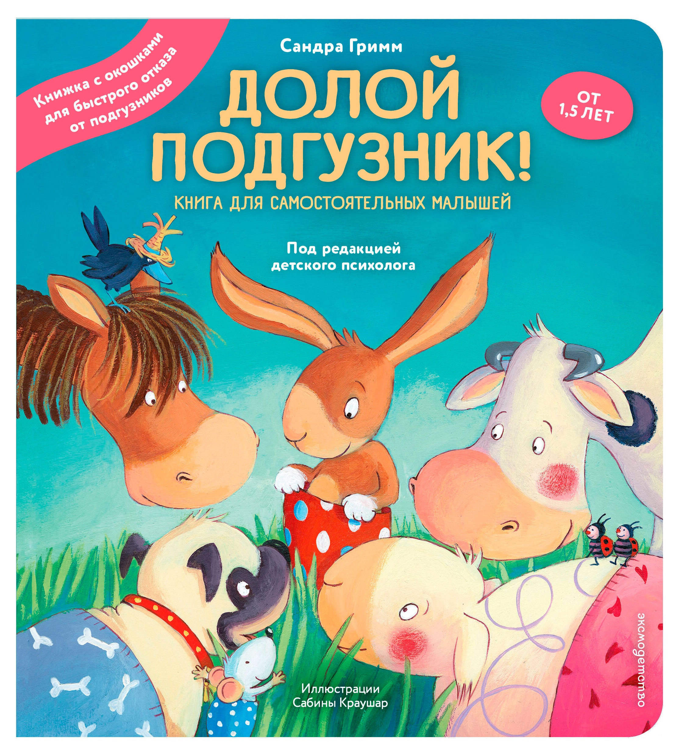 https://www.auchan.ru/files/original/37628424