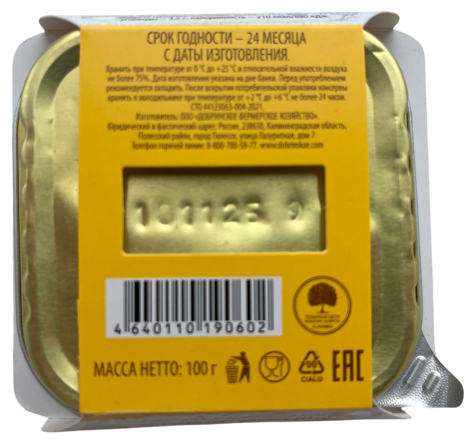 https://www.auchan.ru/files/original/37628616