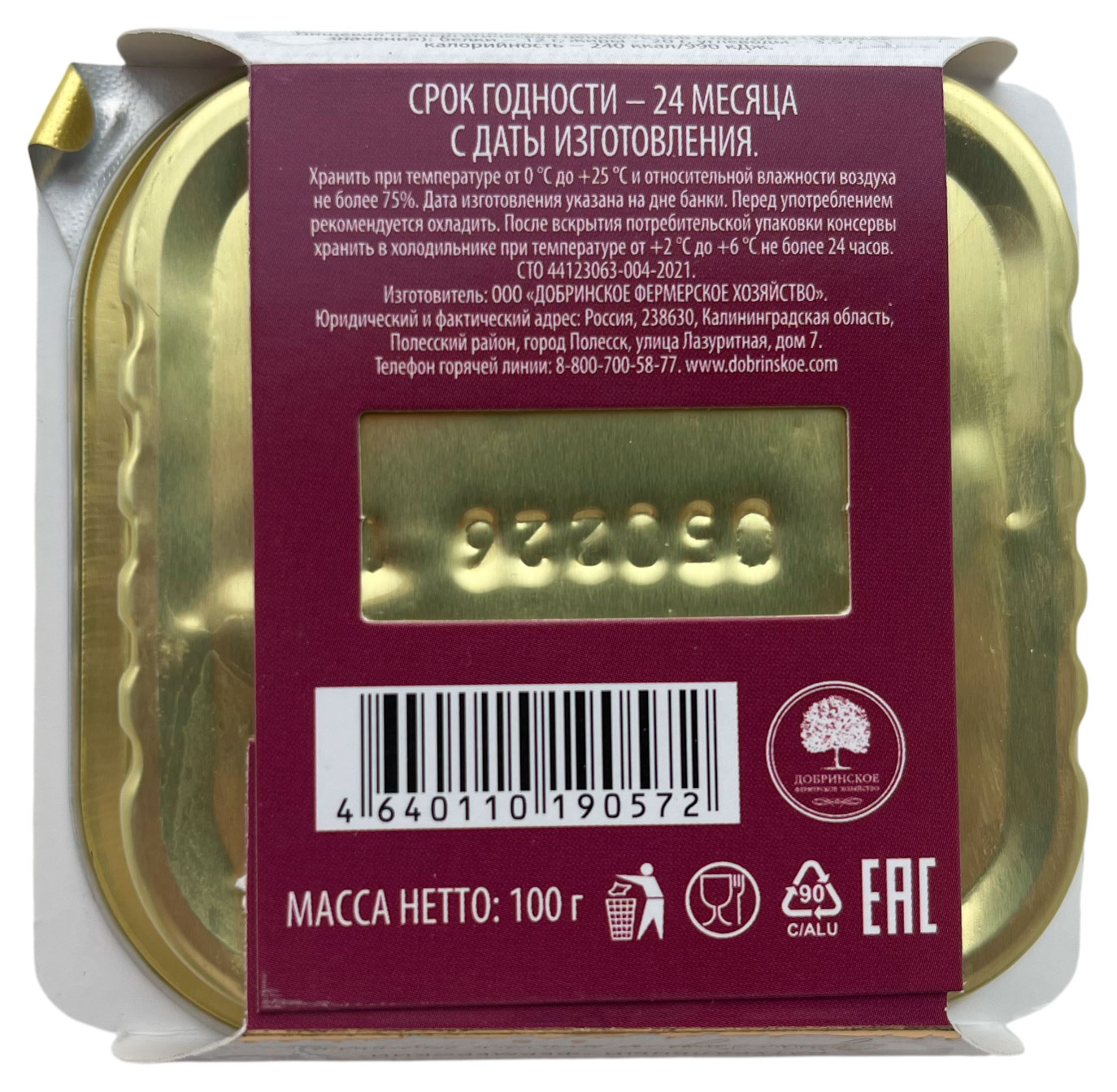 https://www.auchan.ru/files/original/37628637