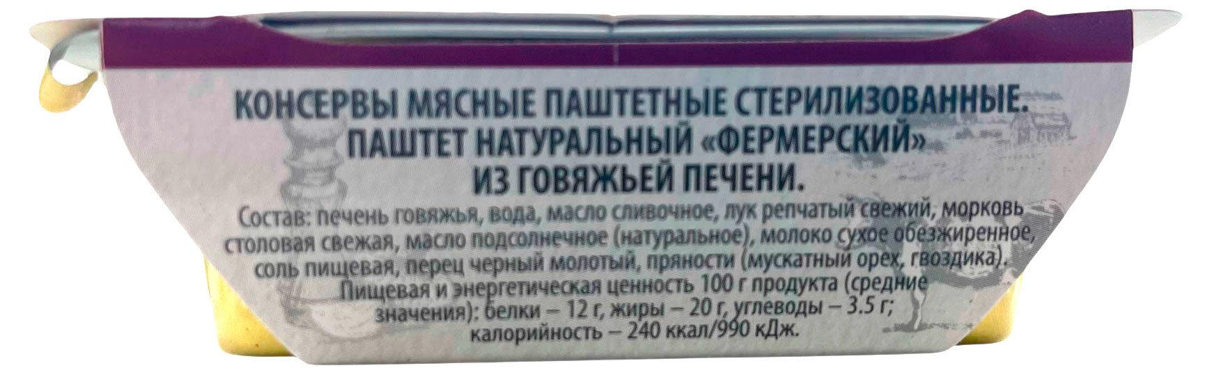https://www.auchan.ru/files/original/37628643