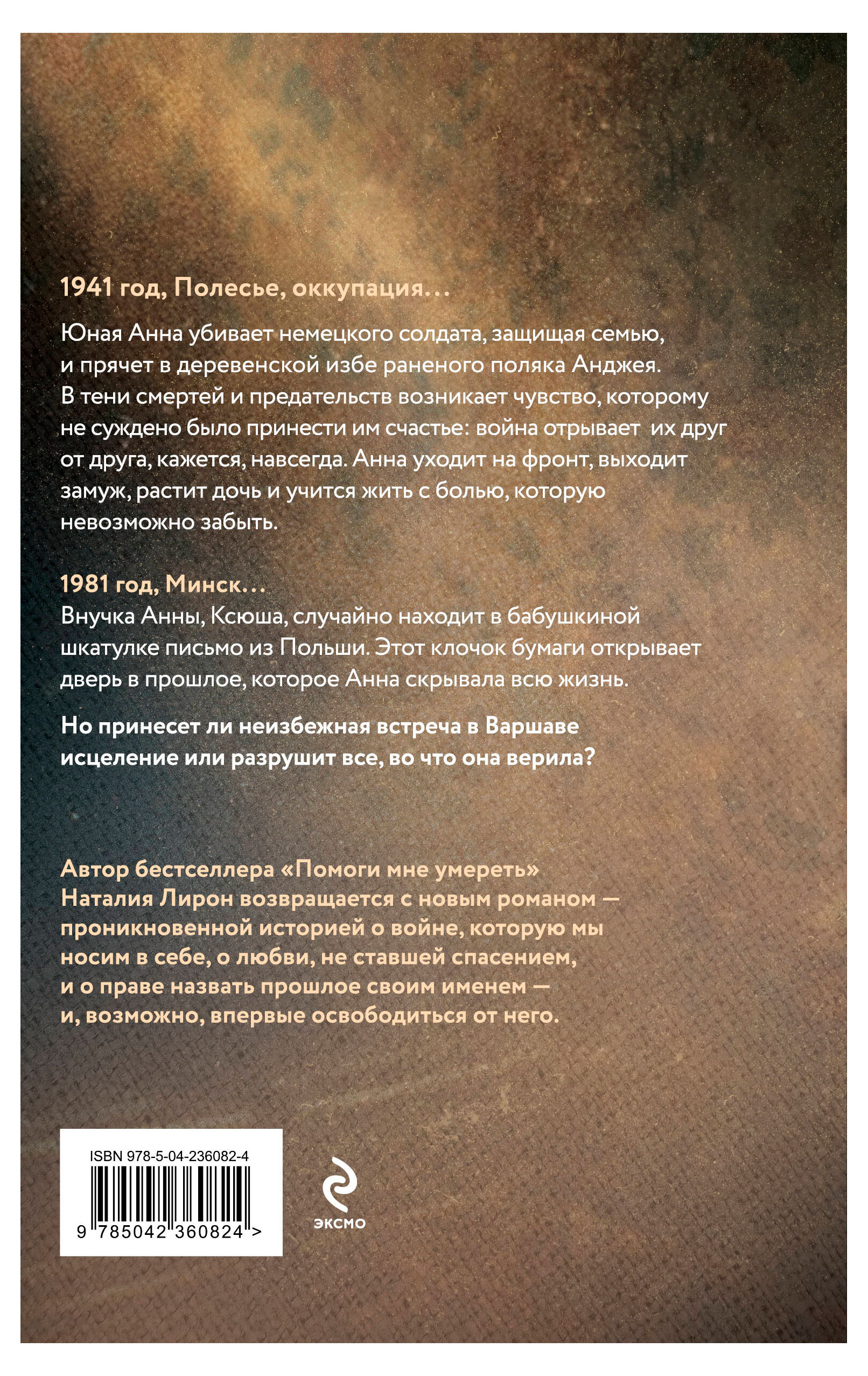 https://www.auchan.ru/files/original/37628646