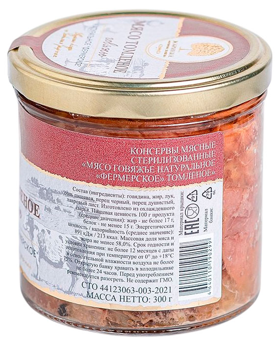 https://www.auchan.ru/files/original/37628670