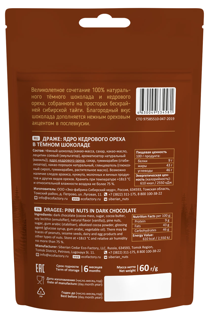 https://www.auchan.ru/files/original/37628679