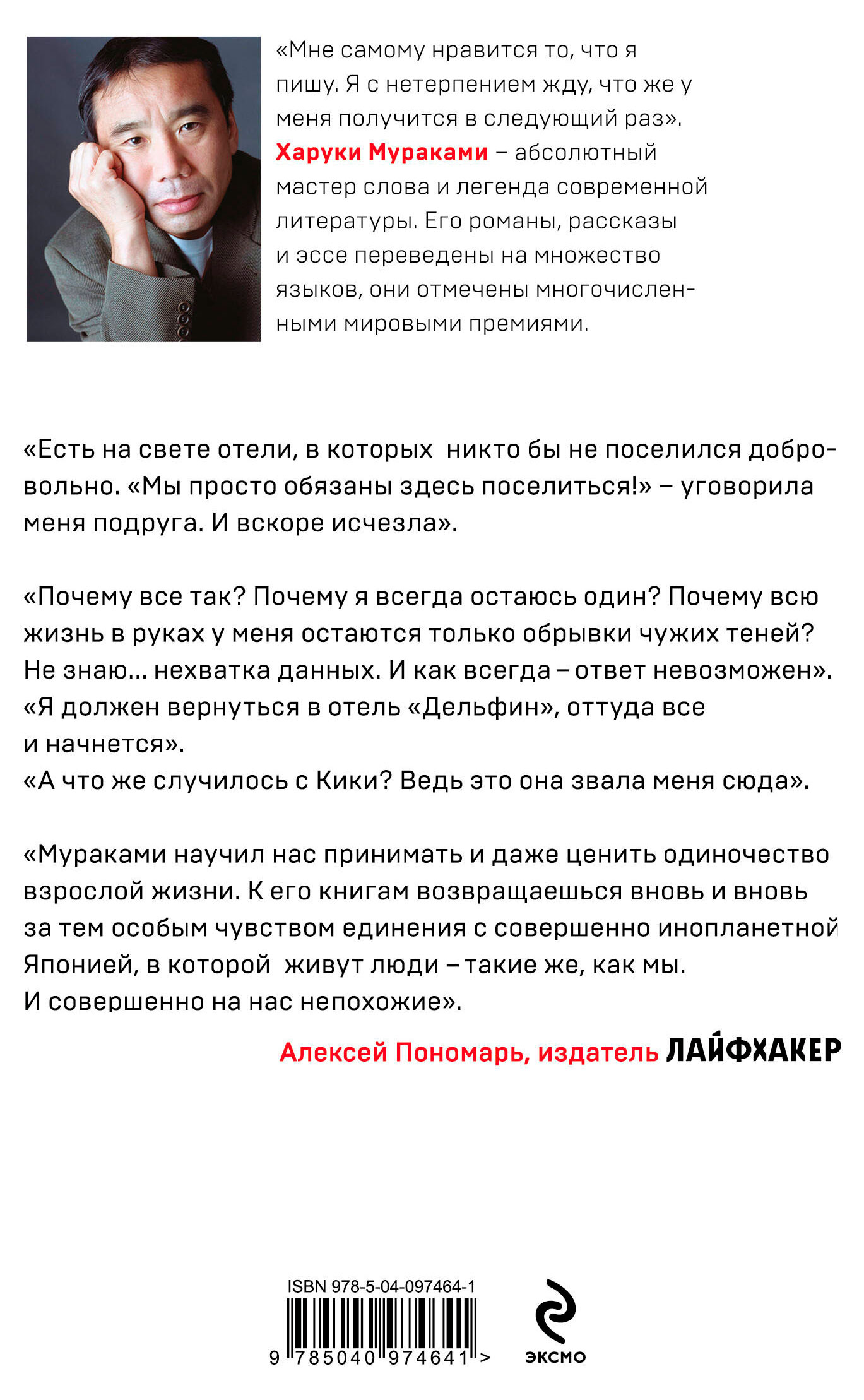 https://www.auchan.ru/files/original/37628694