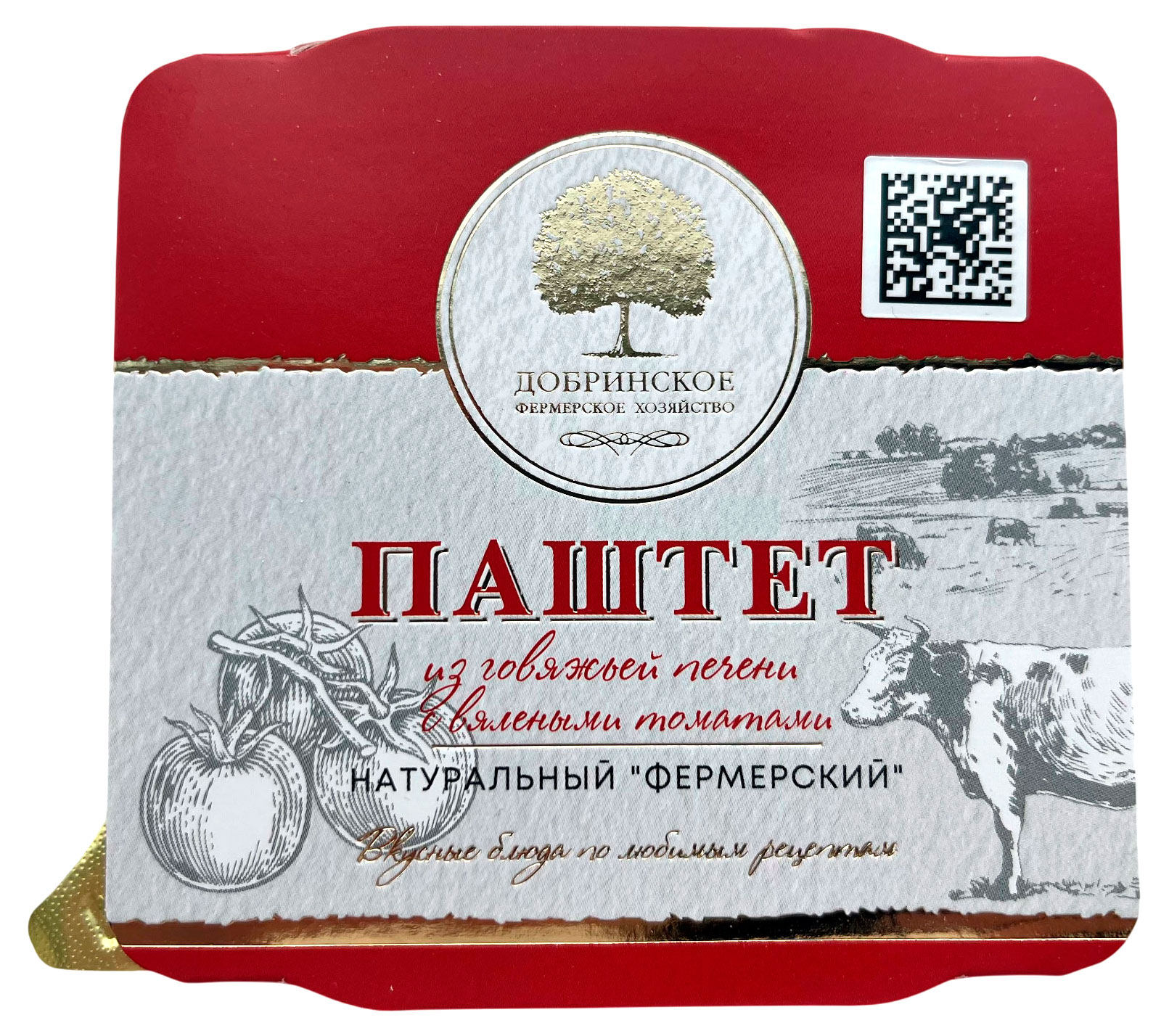 https://www.auchan.ru/files/original/37628703