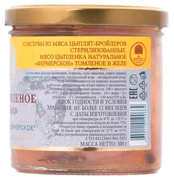 https://www.auchan.ru/files/original/37628811