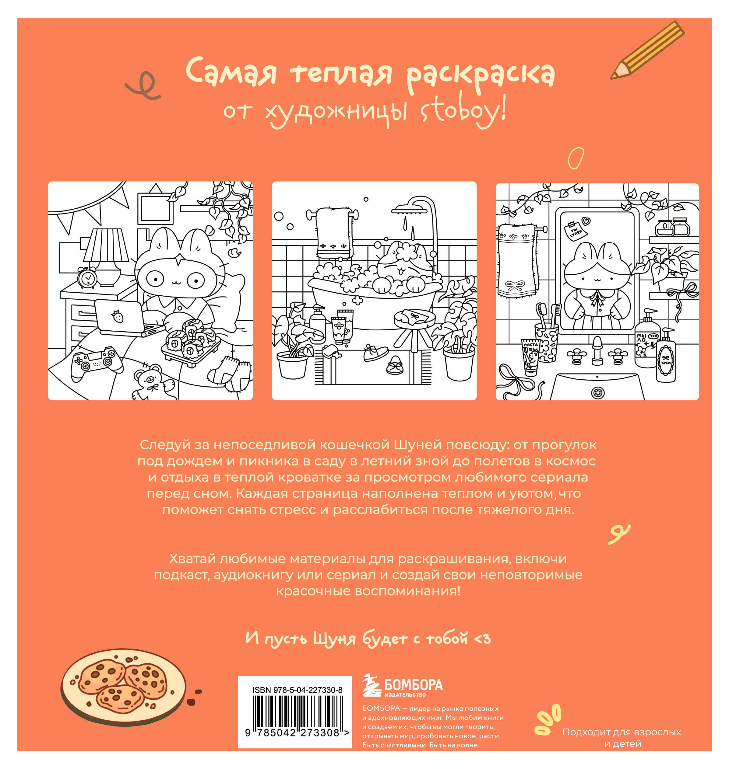 https://www.auchan.ru/files/original/37628847