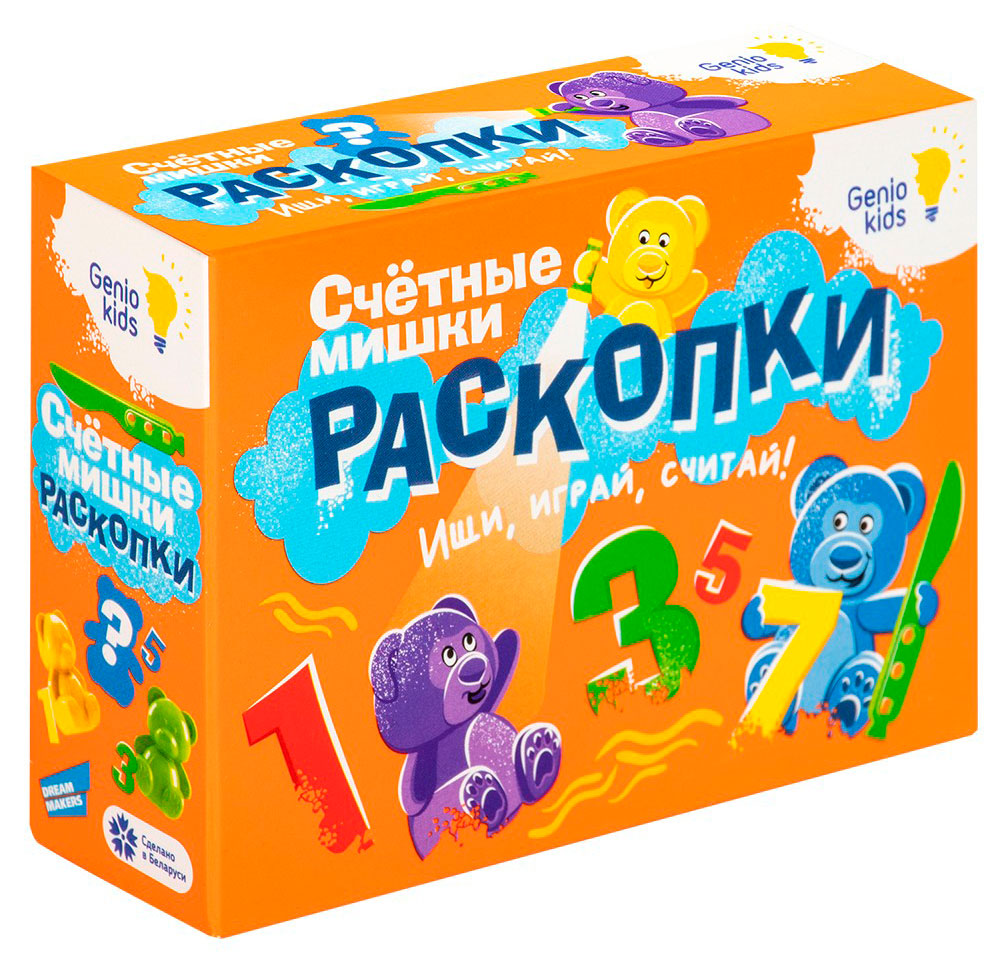 Набор для творчества Genio Kids Раскопки Счетные мишки