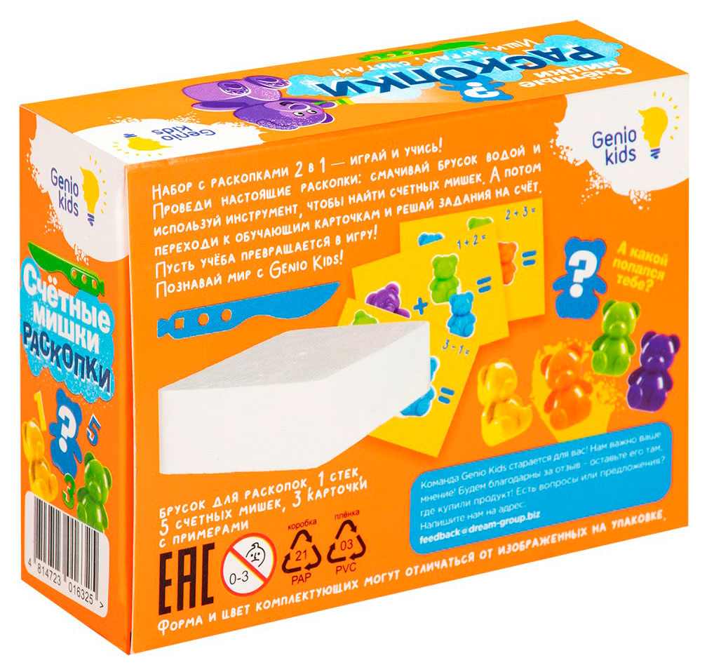 https://www.auchan.ru/files/original/37628985