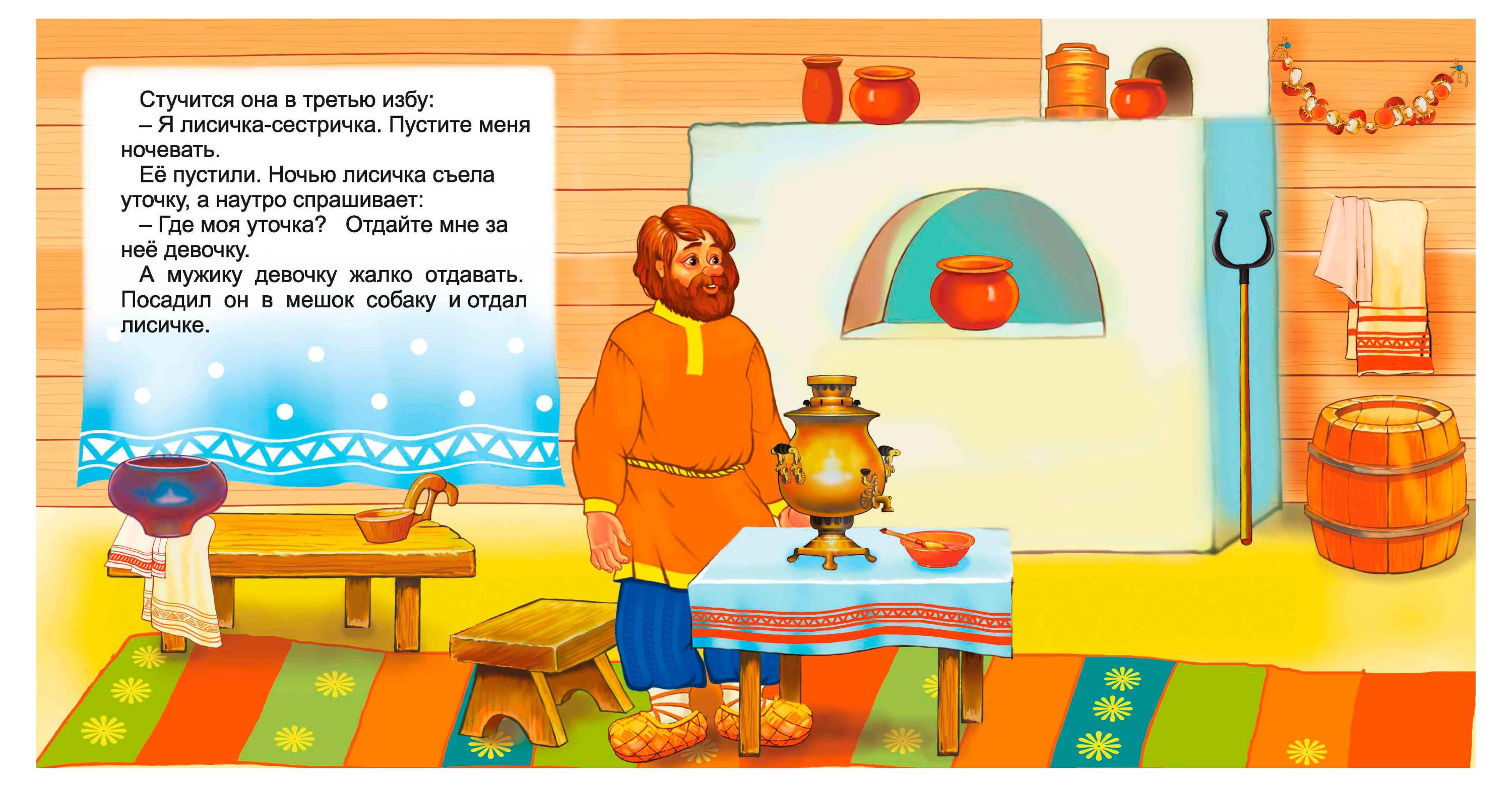 https://www.auchan.ru/files/original/37629096