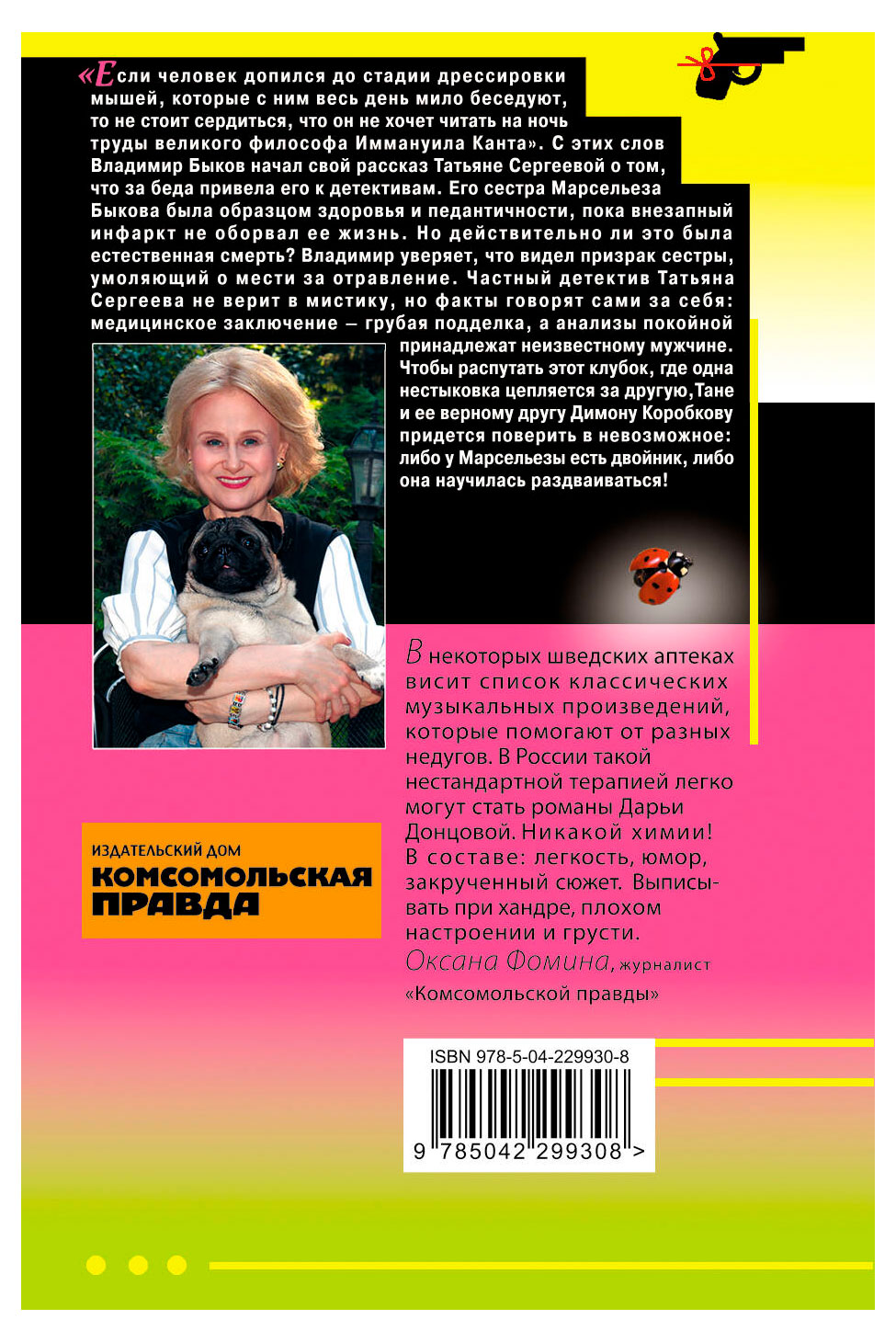 https://www.auchan.ru/files/original/37629129