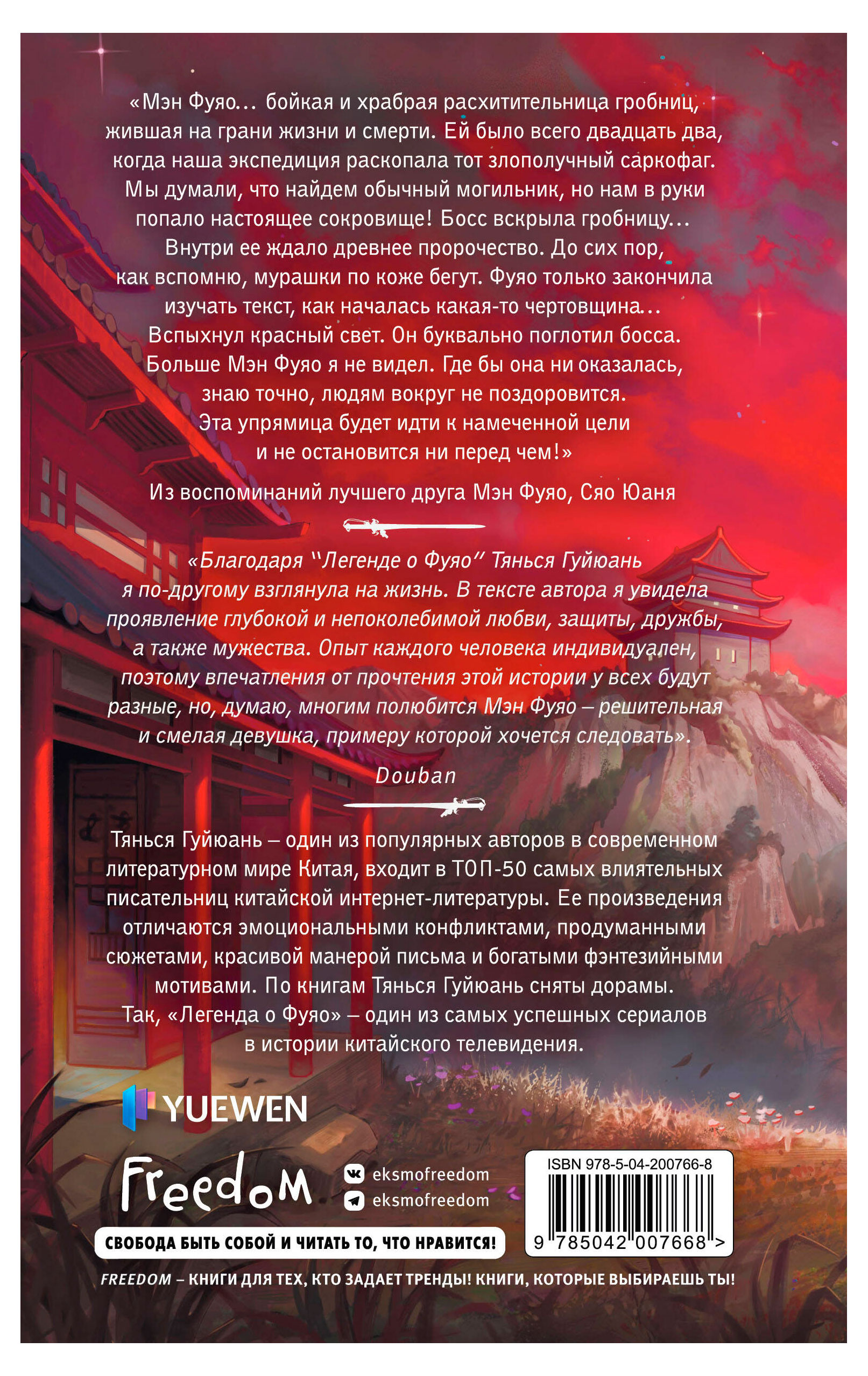 https://www.auchan.ru/files/original/37629231