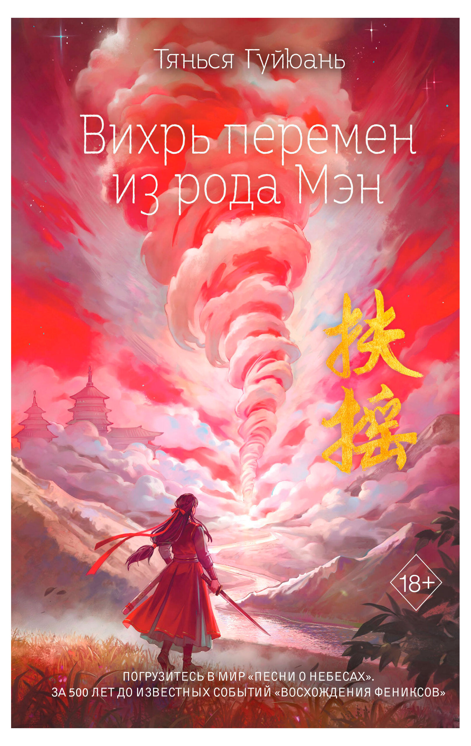 https://www.auchan.ru/files/original/37629243