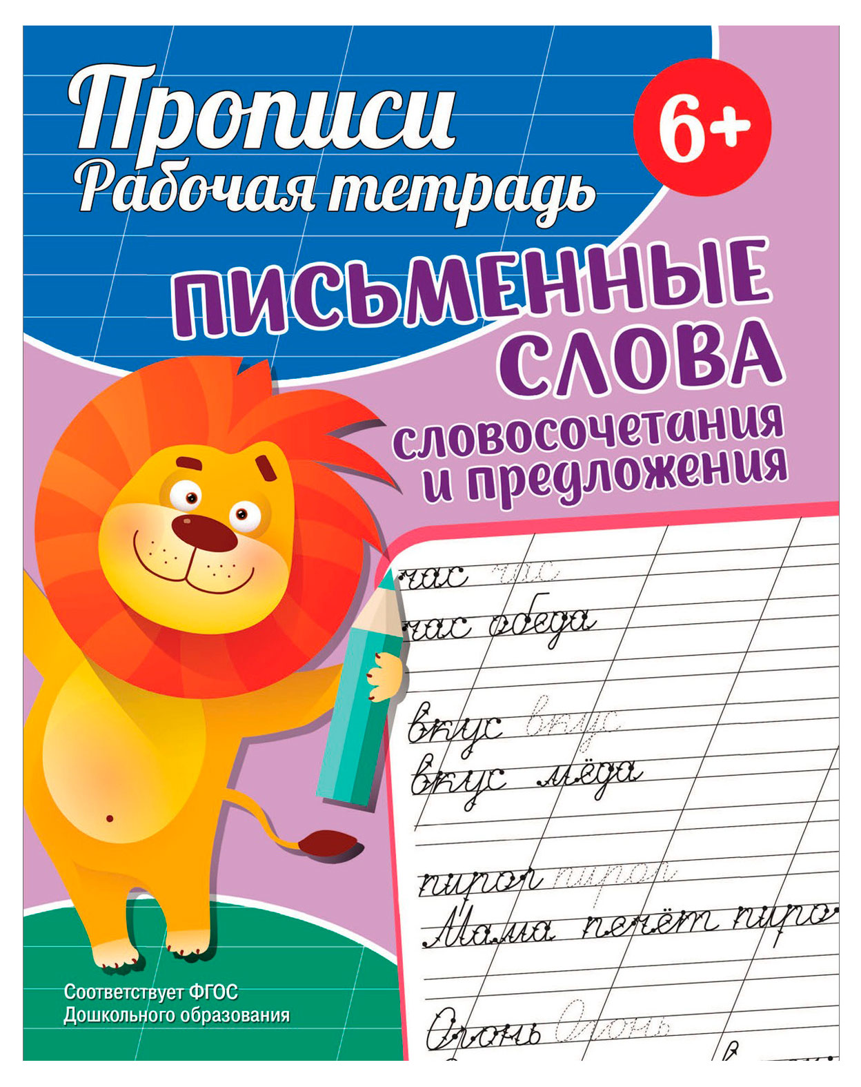 https://www.auchan.ru/files/original/37629264