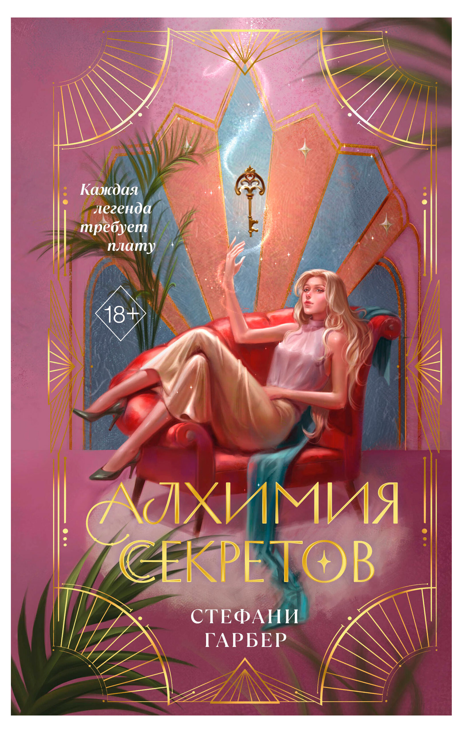 https://www.auchan.ru/files/original/37629273