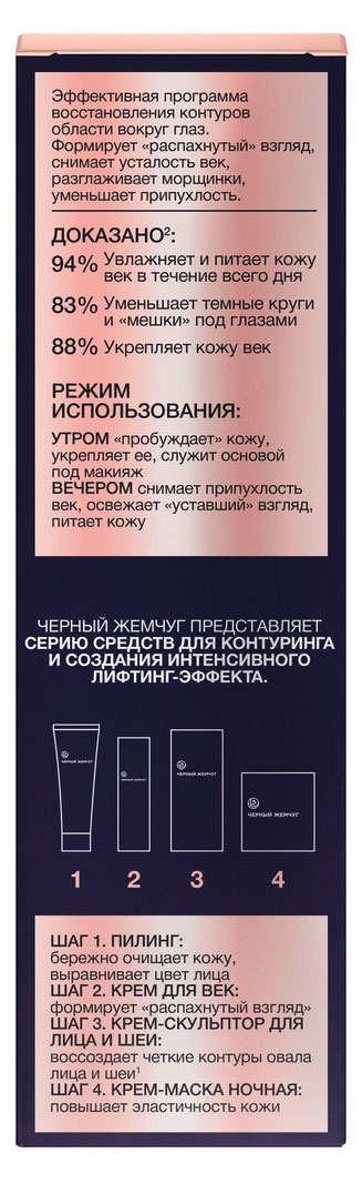 https://www.auchan.ru/files/original/37629354