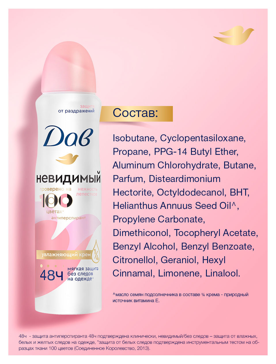 https://www.auchan.ru/files/original/37629522