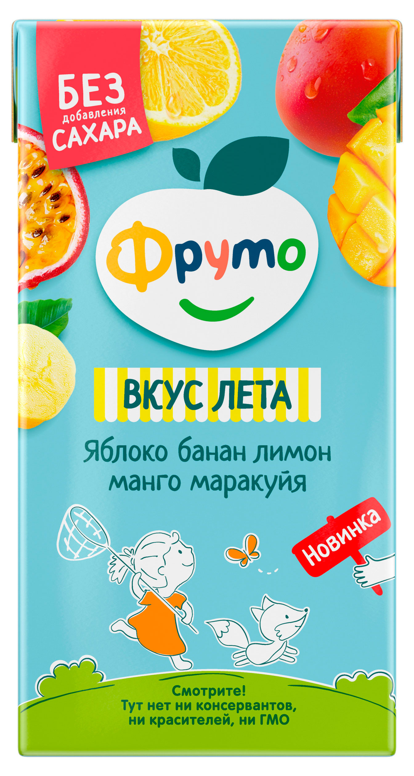 Изображение товара Детский сок "ФрутоНяня" яблоко-банан-лимон-манго без сахара, 500 мл