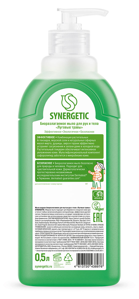 https://www.auchan.ru/files/original/37629570