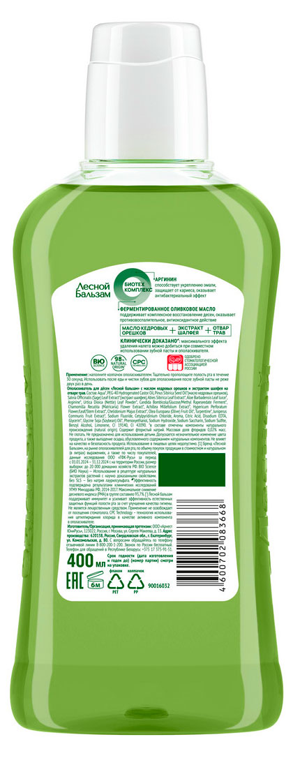 https://www.auchan.ru/files/original/37629573