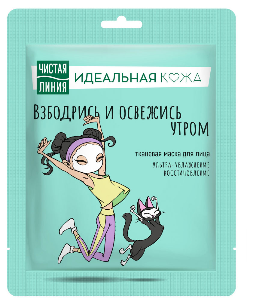 Чистая Линия | Маска для лица «Чистая линия» Идеальная кожа Ультра-увлажнение и восстановление, 1 шт