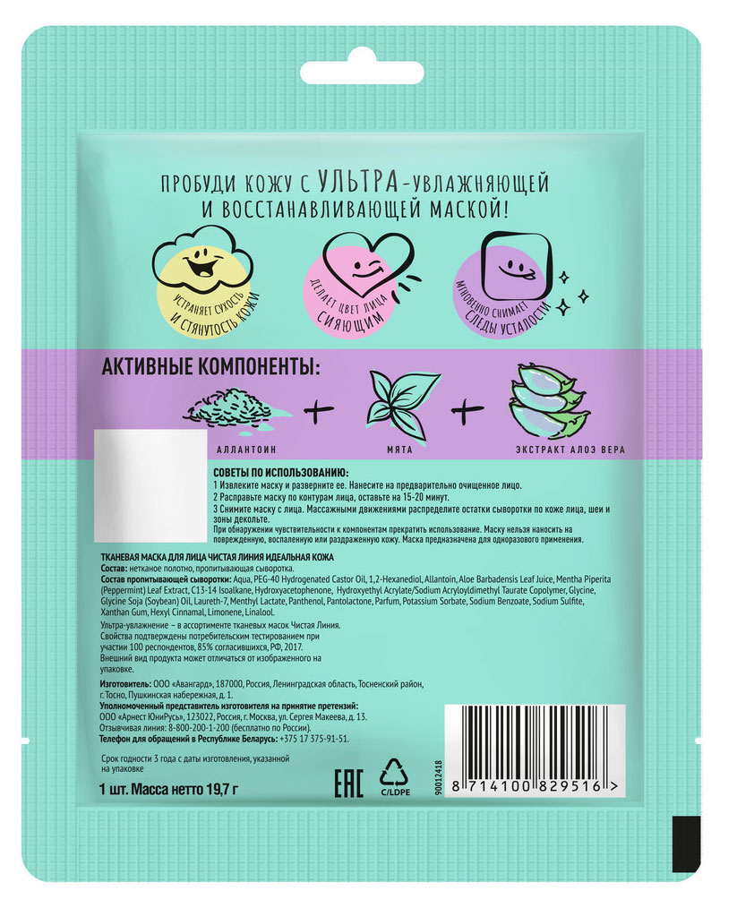 https://www.auchan.ru/files/original/37629612