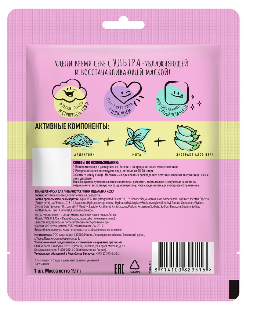 https://www.auchan.ru/files/original/37629651