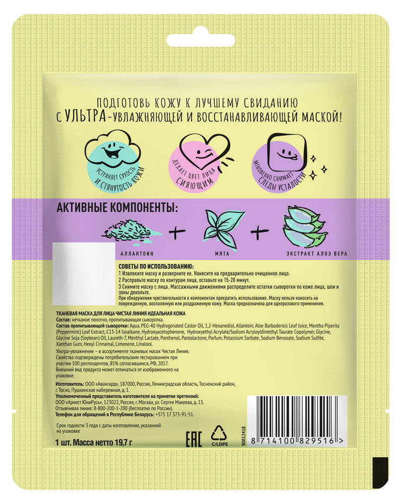 https://www.auchan.ru/files/original/37629675