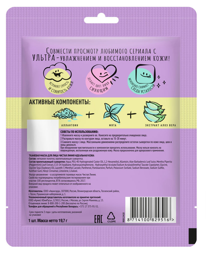 https://www.auchan.ru/files/original/37629702