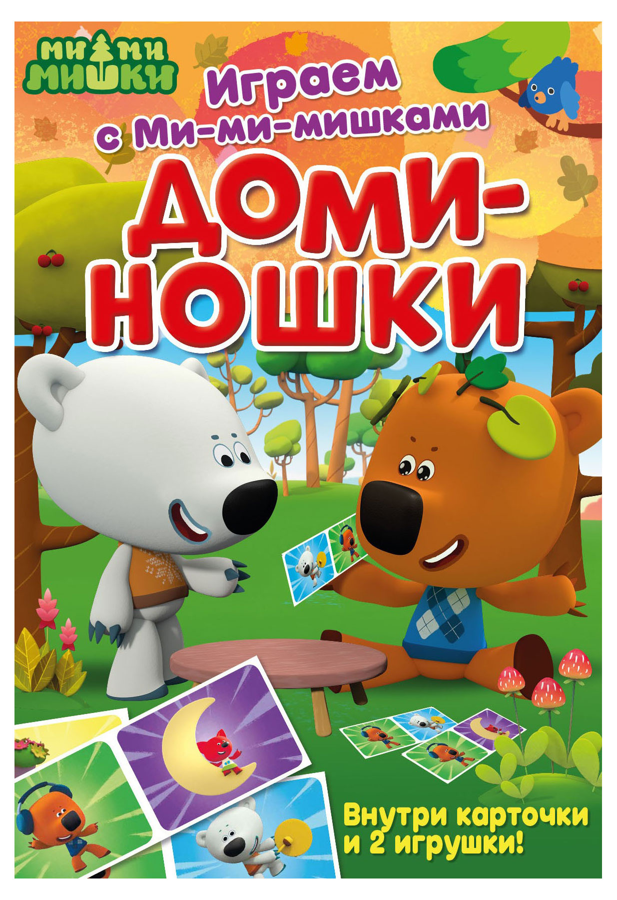 Играем с Ми-ми-мишками, 1 шт в ассортименте