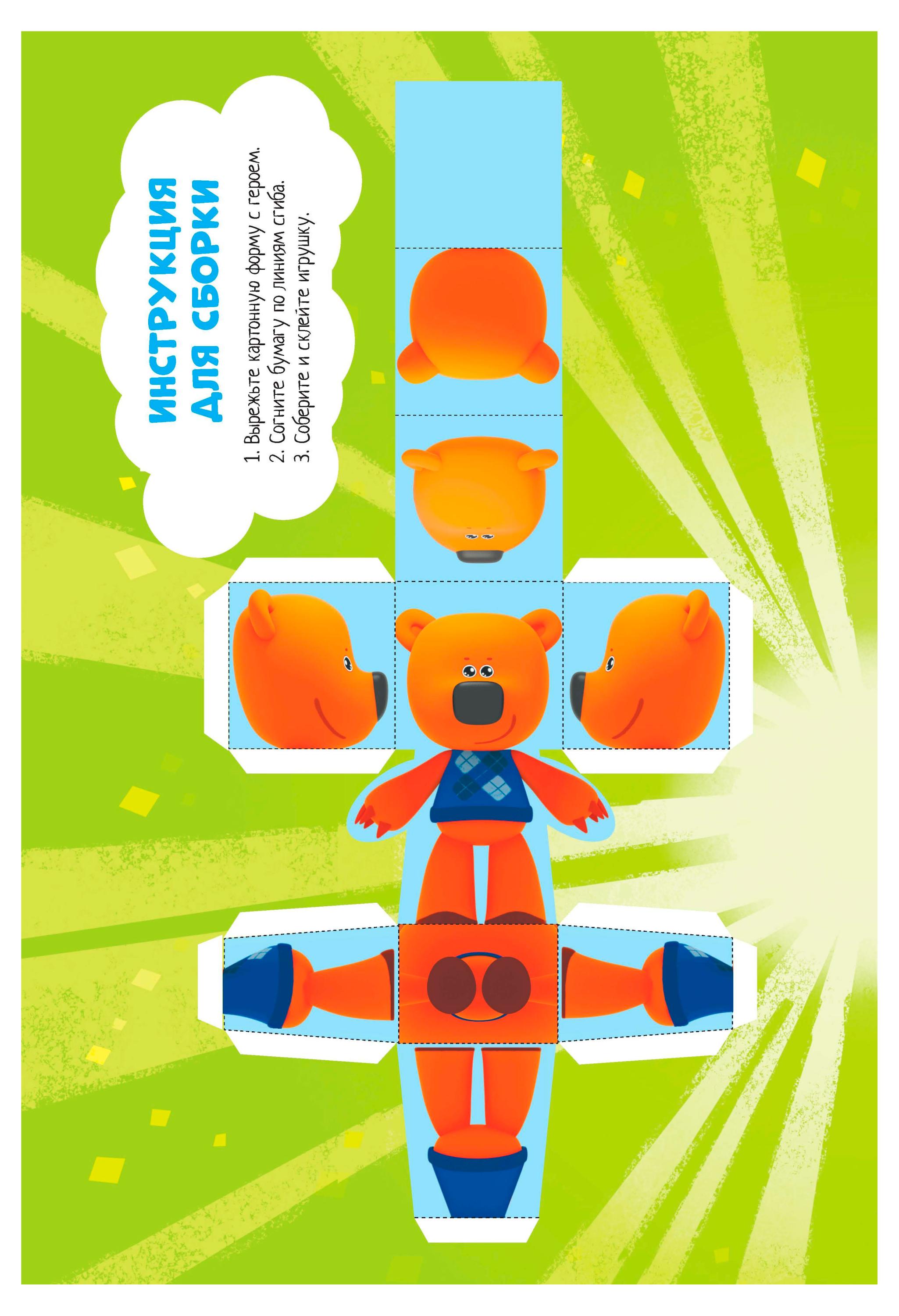 https://www.auchan.ru/files/original/37629936