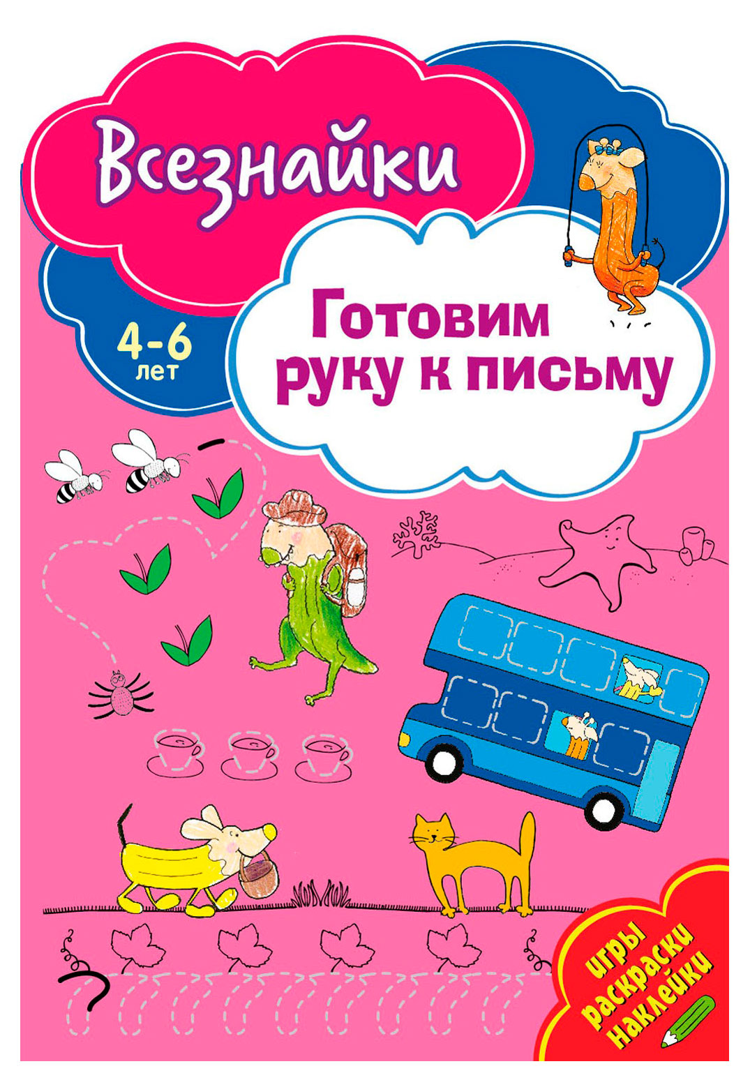 https://www.auchan.ru/files/original/37630035