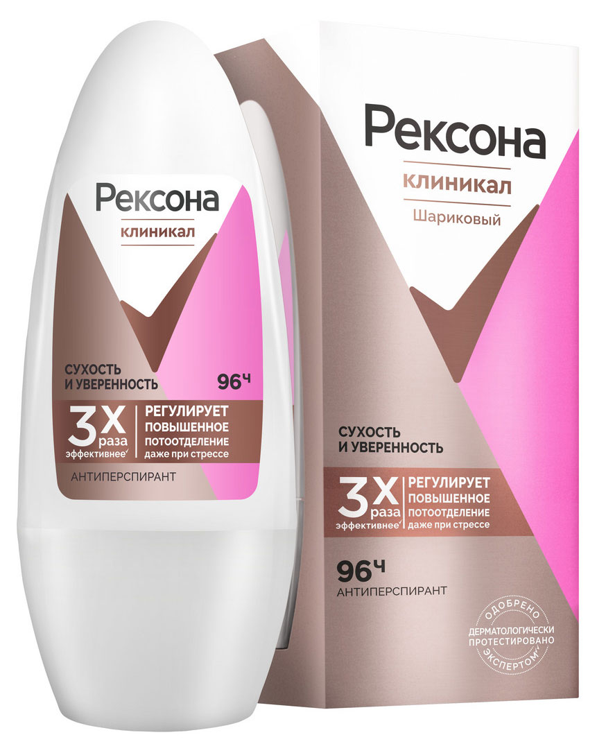 Изображение товара Дезодорант-антиперспирант женский «Рексона» Клиникал Сухость и уверенность защита 96 часов шариковый, 50 мл
