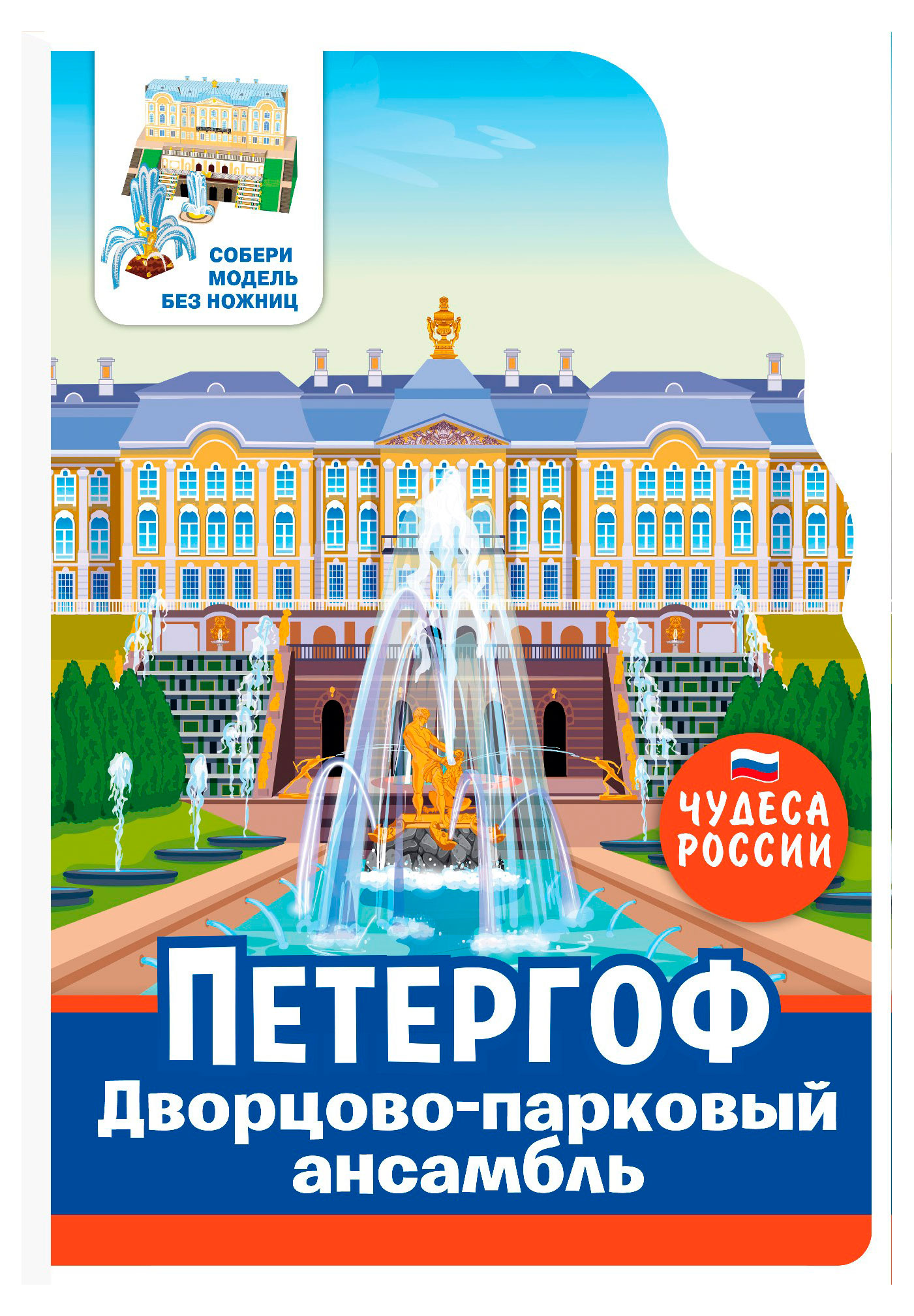 https://www.auchan.ru/files/original/37630263