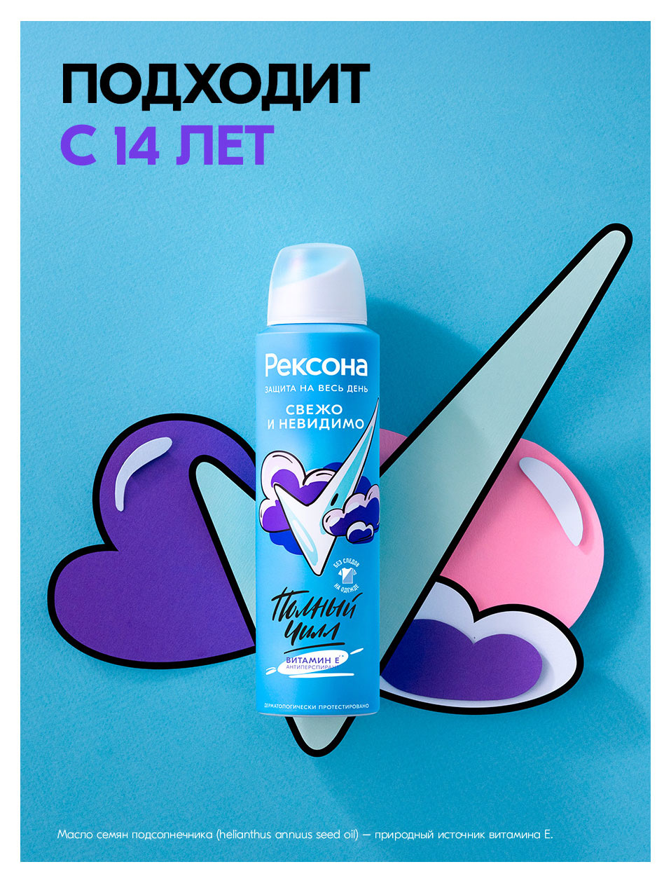 https://www.auchan.ru/files/original/37630590