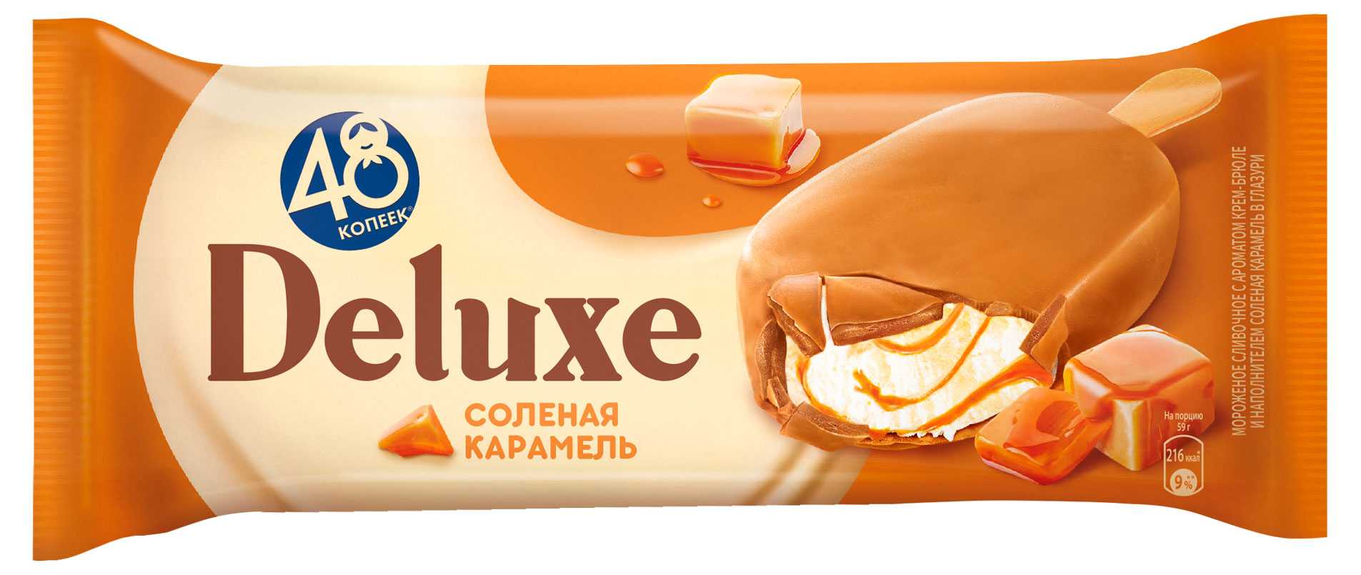 

Мороженое 48 Копеек Deluxe Эскимо соленая карамель, 59 г