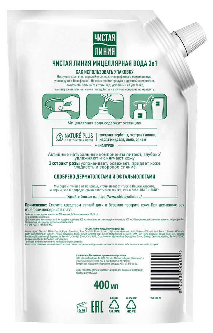 https://www.auchan.ru/files/original/37630851