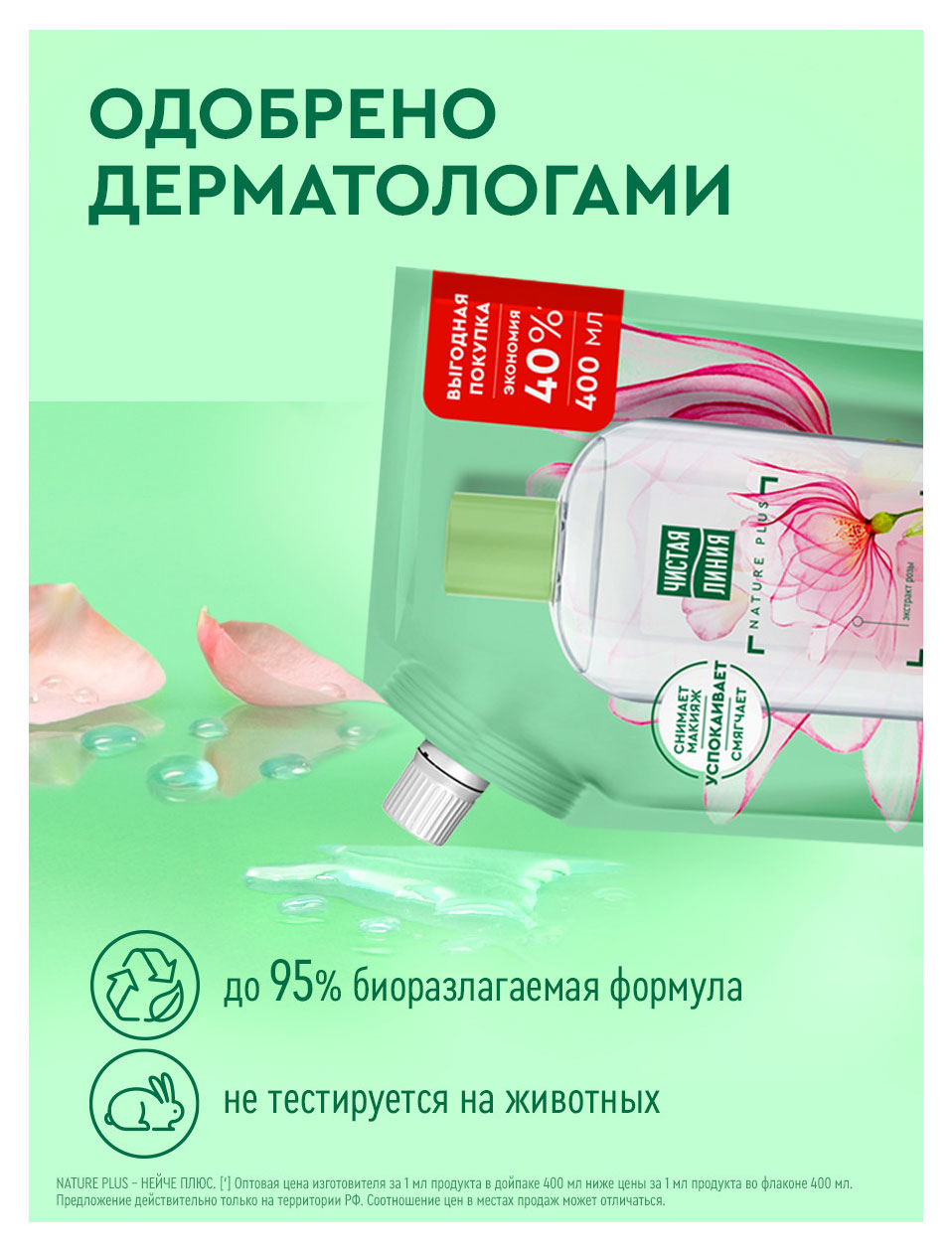 https://www.auchan.ru/files/original/37630890