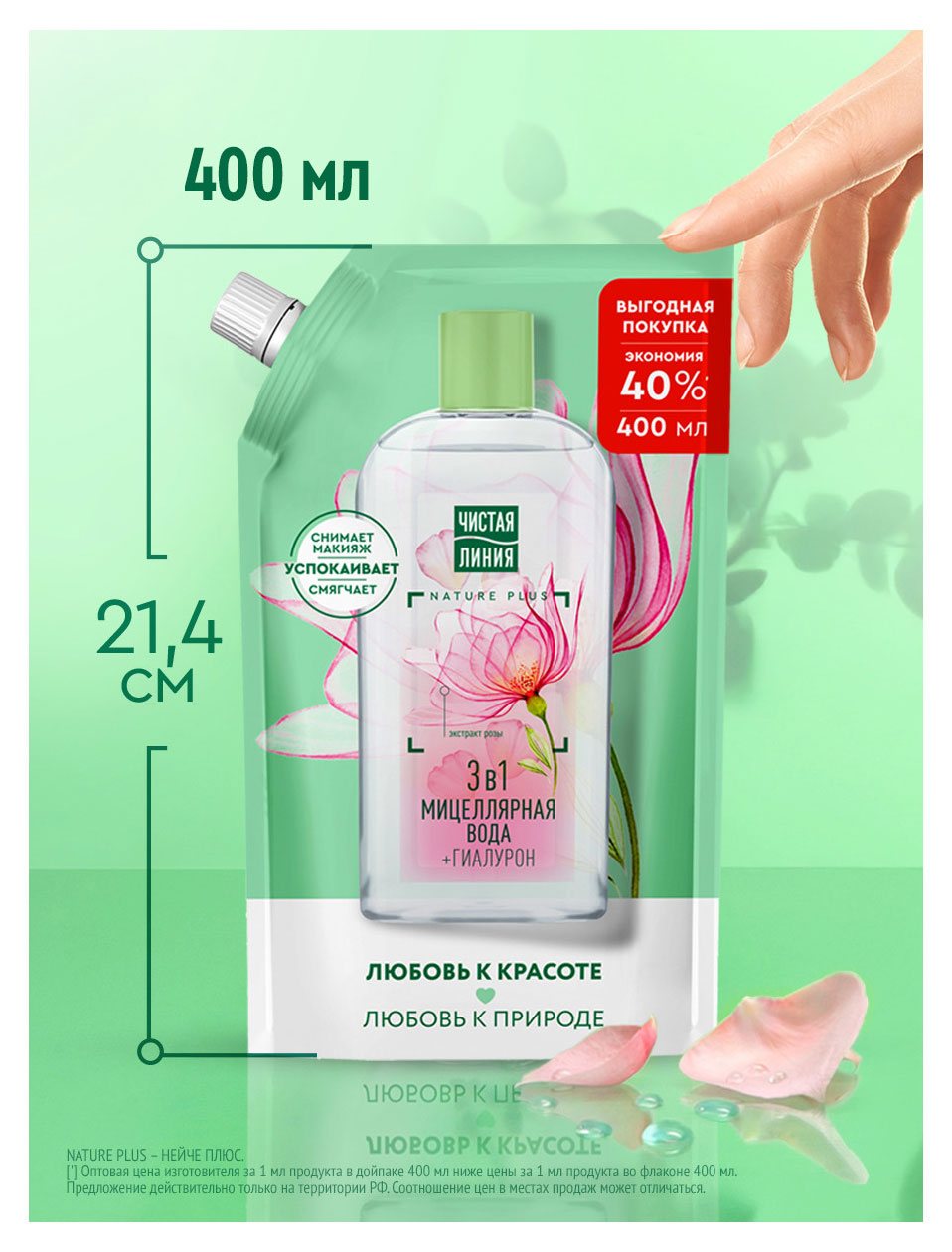 https://www.auchan.ru/files/original/37630905