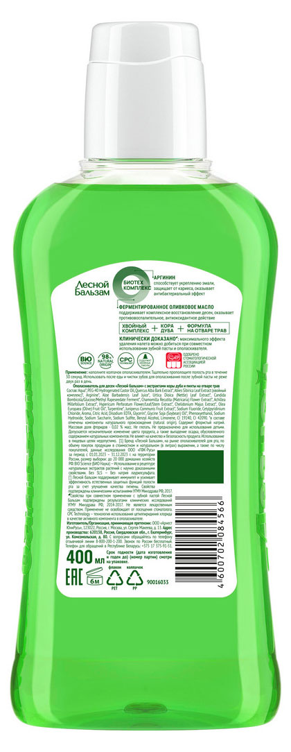 https://www.auchan.ru/files/original/37630923
