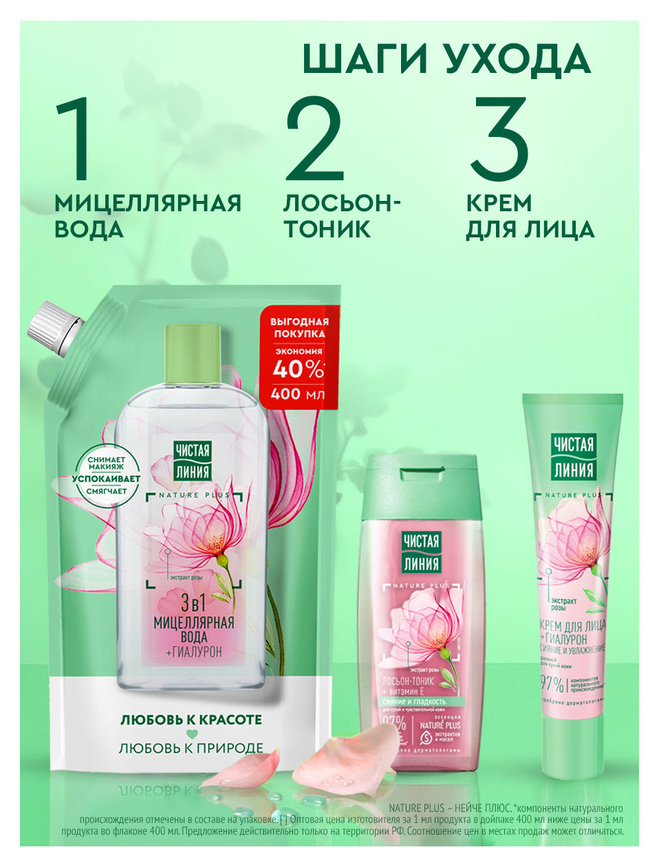 https://www.auchan.ru/files/original/37630929