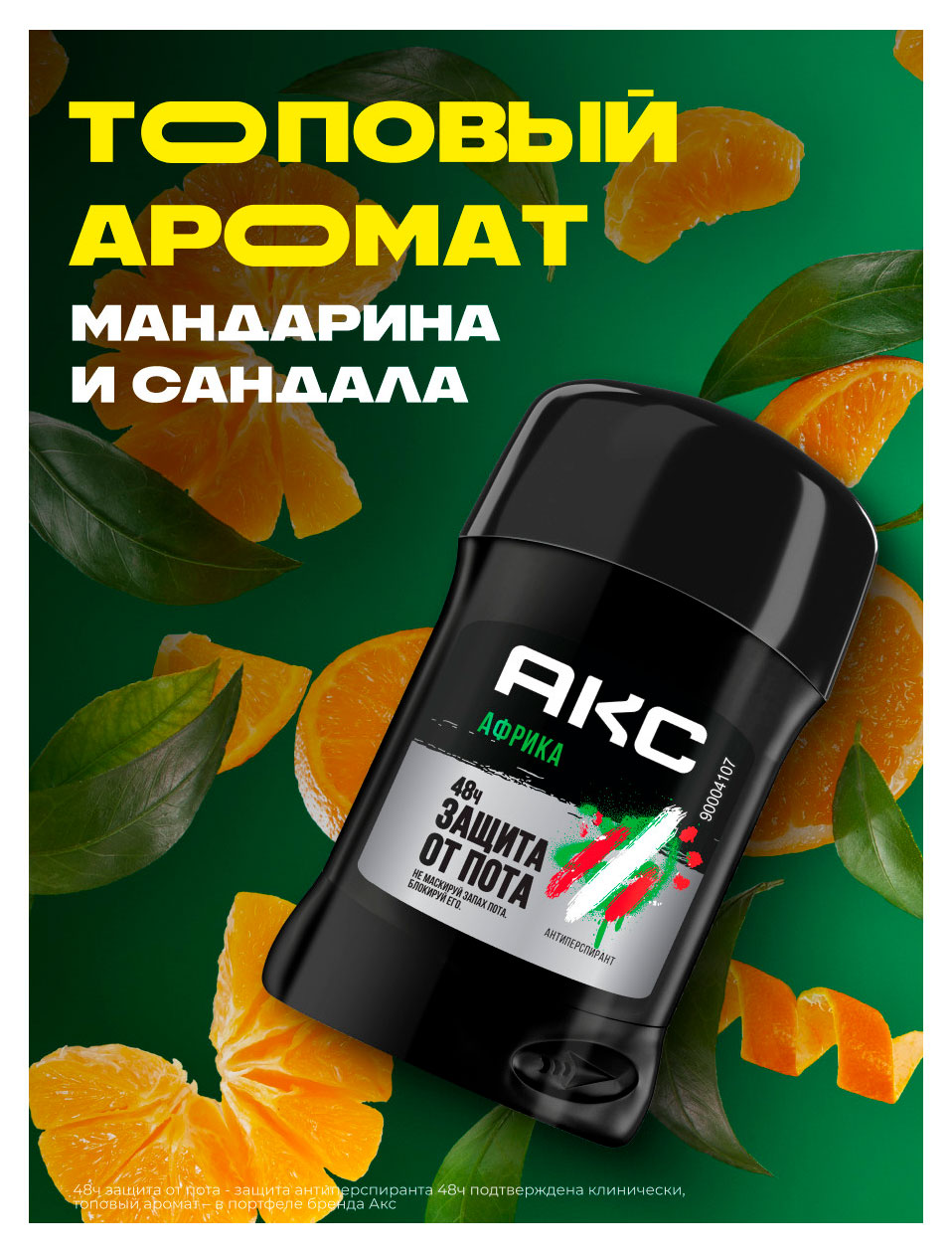 https://www.auchan.ru/files/original/37631100