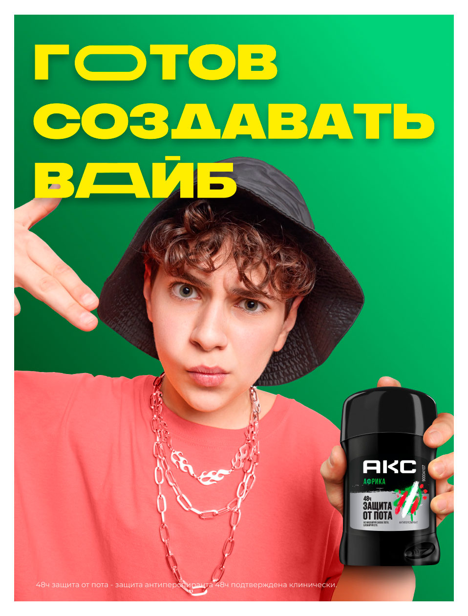 https://www.auchan.ru/files/original/37631112