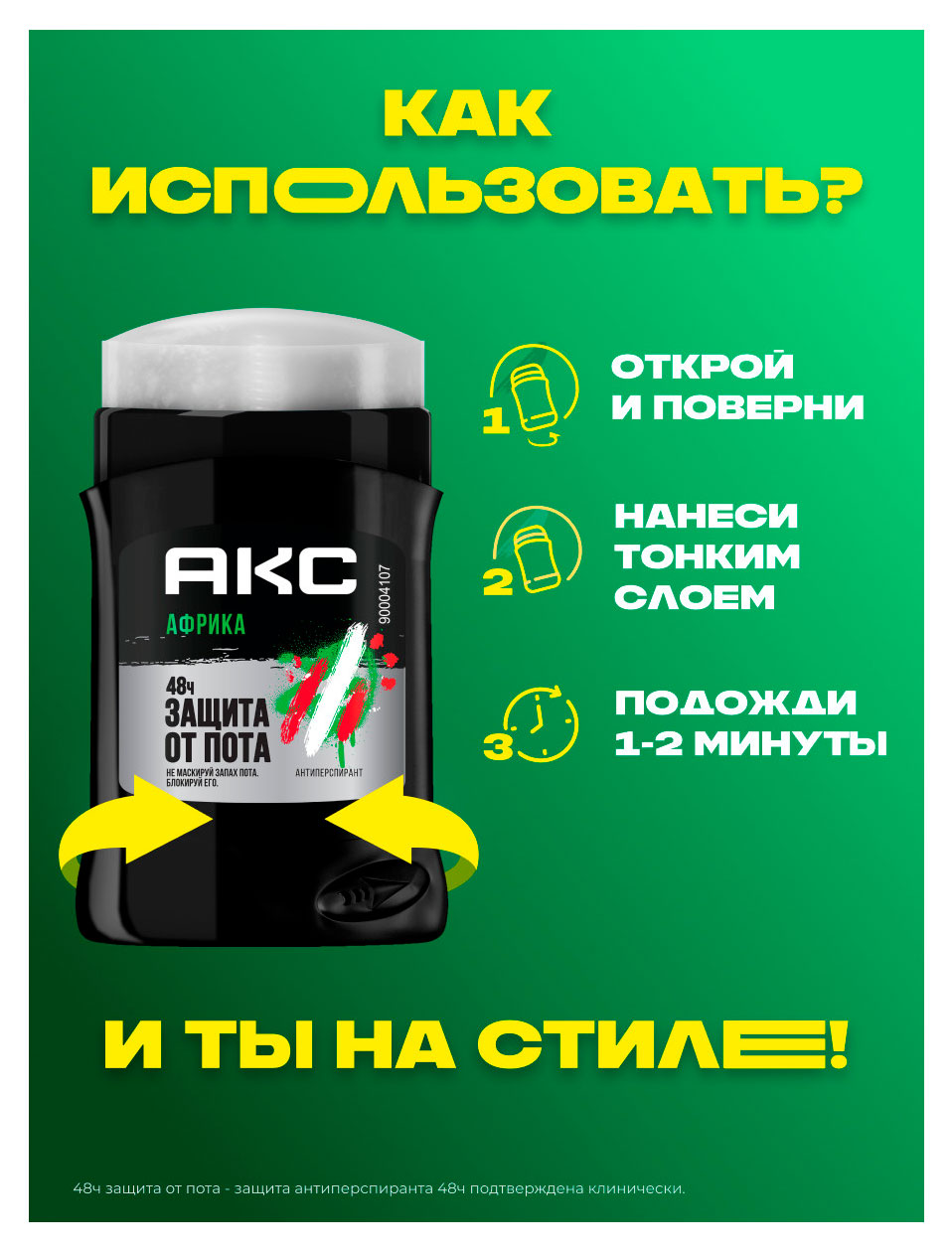 https://www.auchan.ru/files/original/37631124