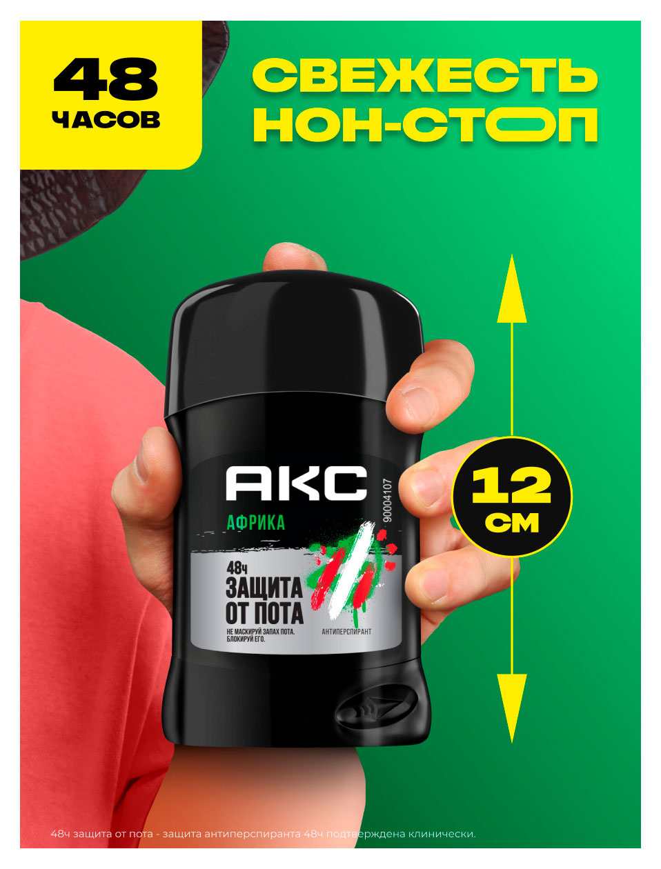 https://www.auchan.ru/files/original/37631136