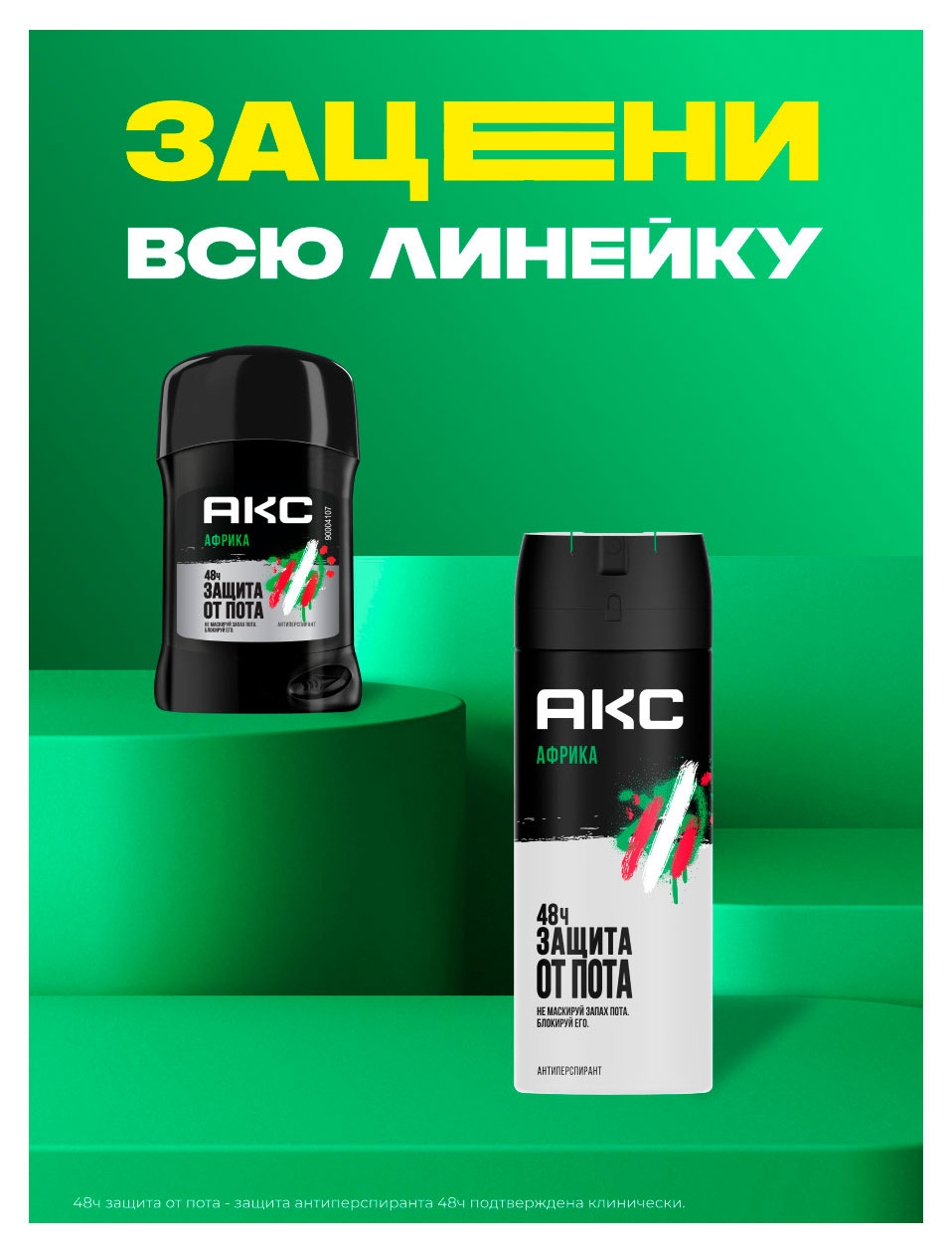 https://www.auchan.ru/files/original/37631148